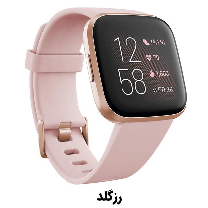 ساعت هوشمند فیت بیت Fitbit Versa 2 fitbit versa2 fitness wristband